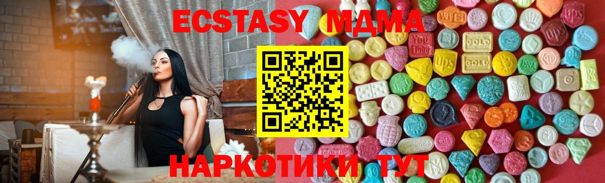 дарнет шоп  shop клад  Экстази круглые  Орехово-Зуево  Ecstasy 250 мг  Вход с VPN 