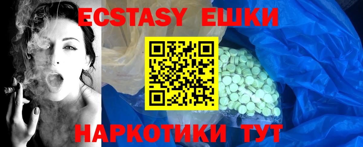 Экстази бентли Орехово-Зуево