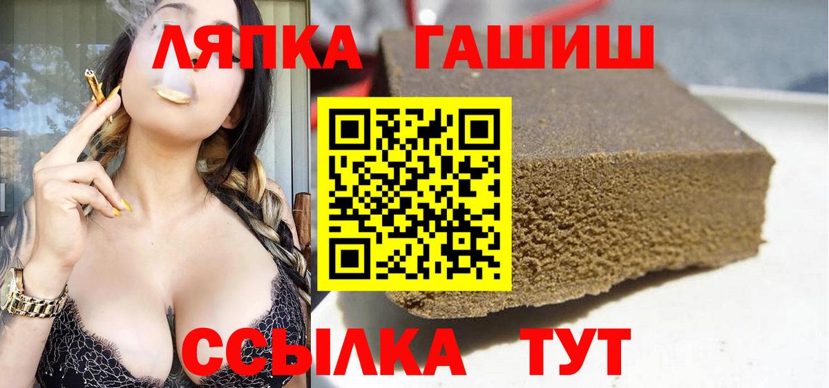 Гашиш хэш Орехово-Зуево