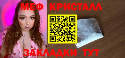 скорость mdpv Славянск-на-Кубани