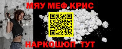 меф VHQ Сланцы
