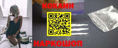меф VHQ Сланцы
