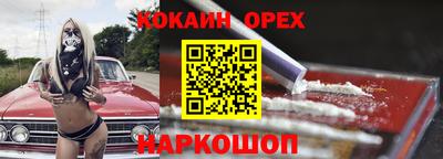 меф VHQ Сланцы