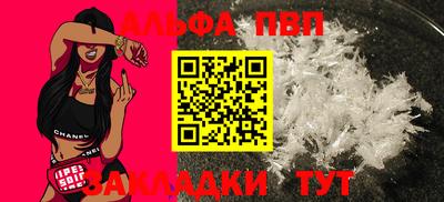 меф VHQ Сланцы