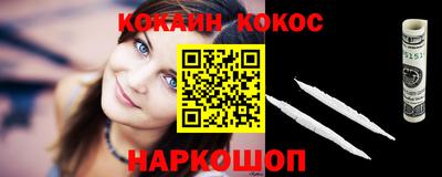 гашиш Славгород