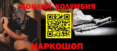 гашиш Славгород