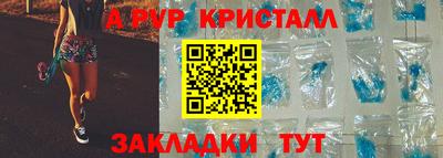 меф VHQ Сланцы