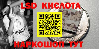 скорость mdpv Славянск-на-Кубани