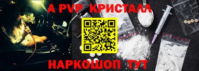 скорость mdpv Славянск-на-Кубани