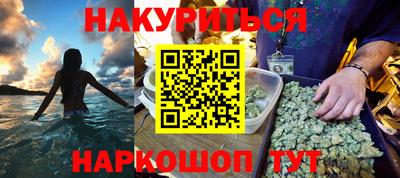 гашиш Славгород