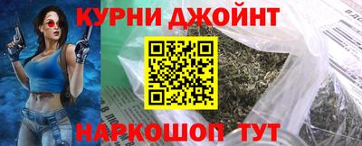 гашиш Славгород