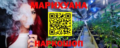 гашиш Славгород