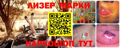 гашиш Славгород