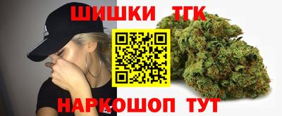меф VHQ Сланцы