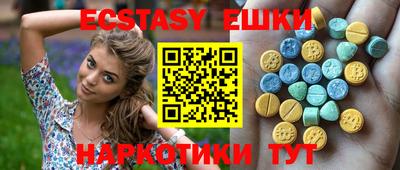 гашиш Славгород