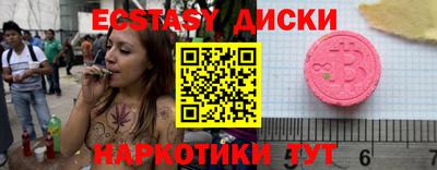 меф VHQ Сланцы