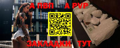 гашиш Славгород