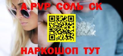 гашиш Славгород