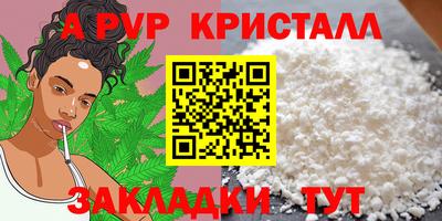 скорость mdpv Славянск-на-Кубани