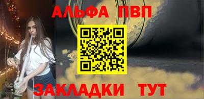 гашиш Славгород