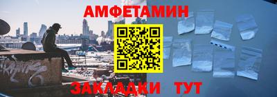 меф VHQ Сланцы