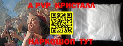 гашиш Славгород