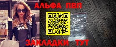 скорость mdpv Славянск-на-Кубани