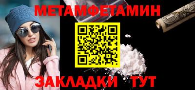 гашиш Славгород