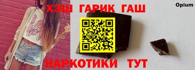 меф VHQ Сланцы