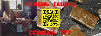 гашиш Славгород