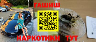 меф VHQ Сланцы