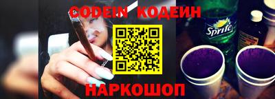 гашиш Славгород