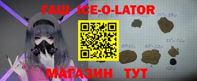 меф VHQ Сланцы