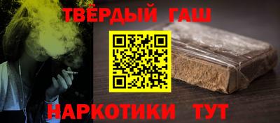 меф VHQ Сланцы