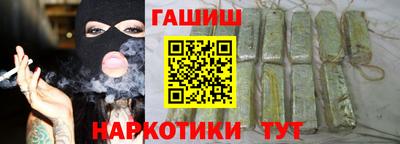 меф VHQ Сланцы