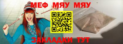 скорость mdpv Славянск-на-Кубани