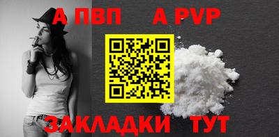 меф VHQ Сланцы