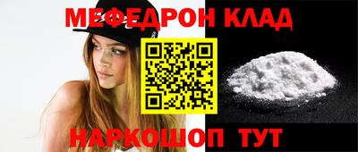 меф VHQ Сланцы