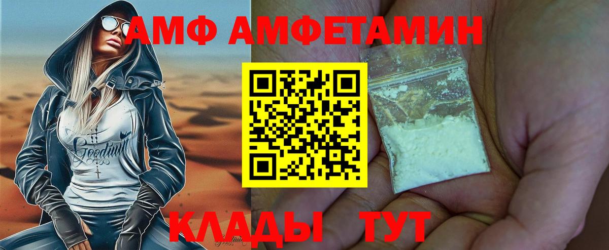 Орехово-Зуево  Первитин  Вход с VPN  Метамфетамин Декстрометамфетамин 99.9% 