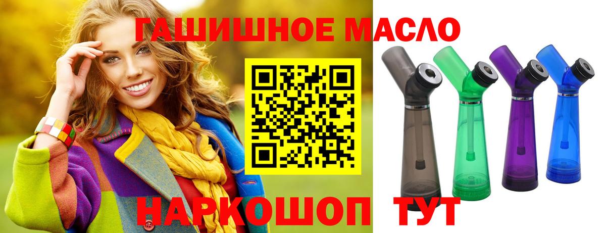 Дистиллят ТГК жижа Орехово-Зуево