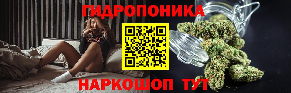 ГАШИШ Орехово-Зуево