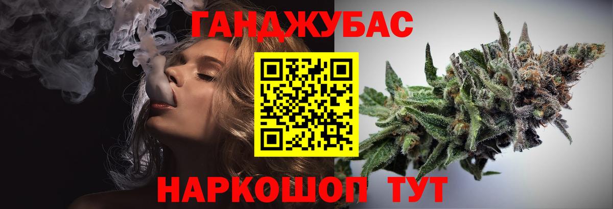 МАРИХУАНА OG Kush Орехово-Зуево